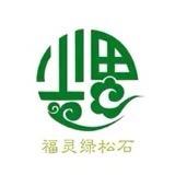 竹山县秦古盈玉松石珠宝行