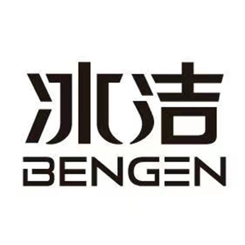 bingjieneiyi