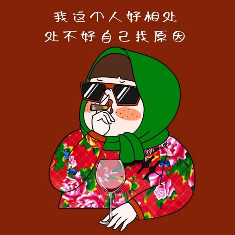 东北热炕头～大锅孬菜