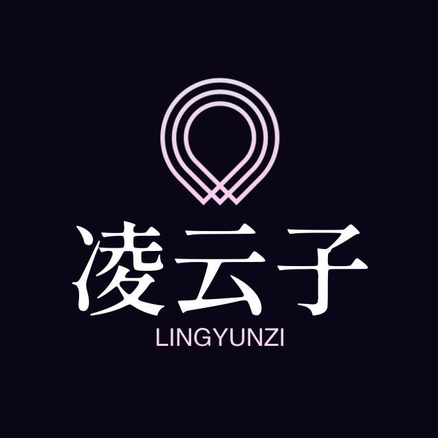 把东边的东西卖到西边去