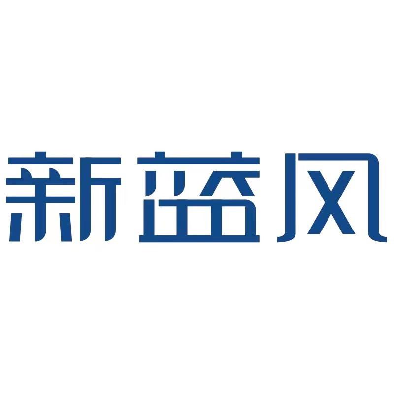 新蓝风纸巾工厂