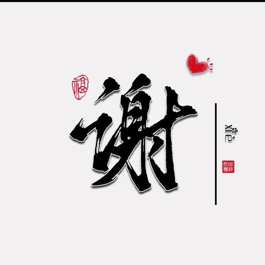 通仔哥哥