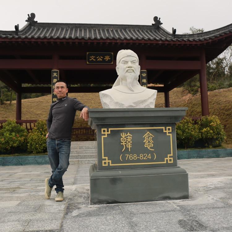 臻尚