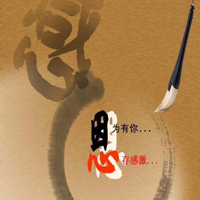 @然