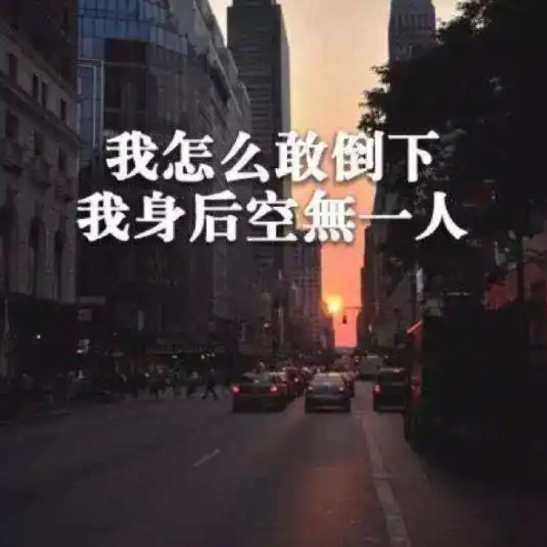 暮余