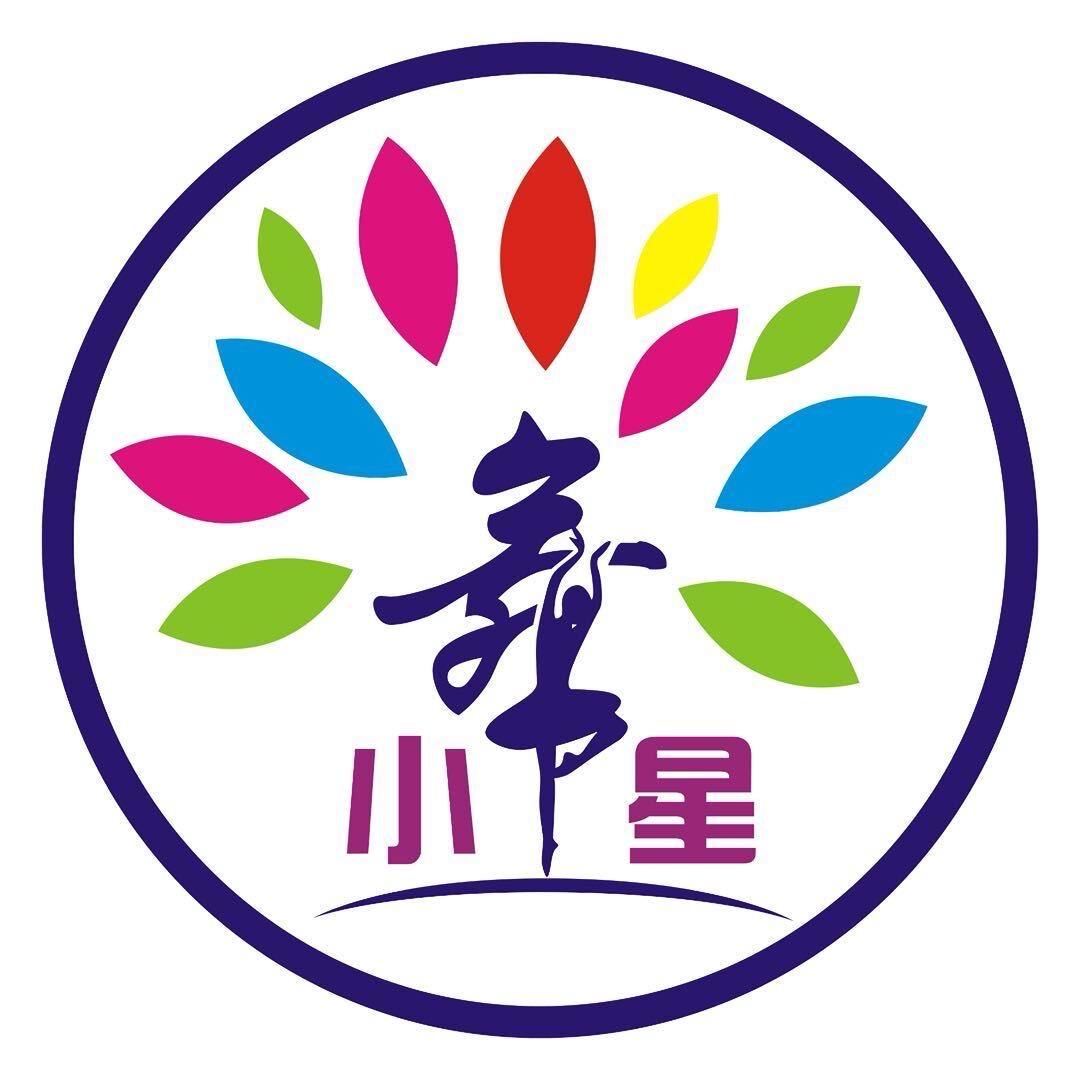 小舞星舞蹈工作室🎀