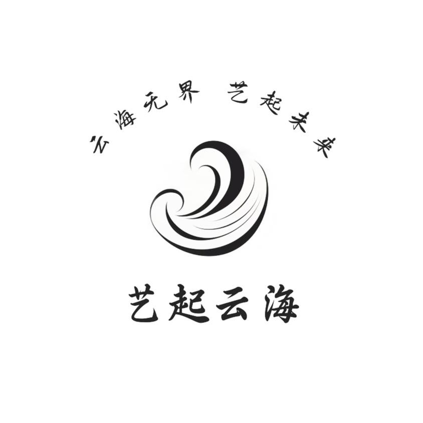 艺起云海艺考
