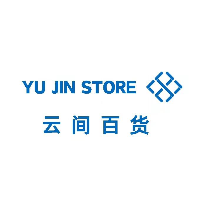 德江县全威尧百货工作室（个体工商户）