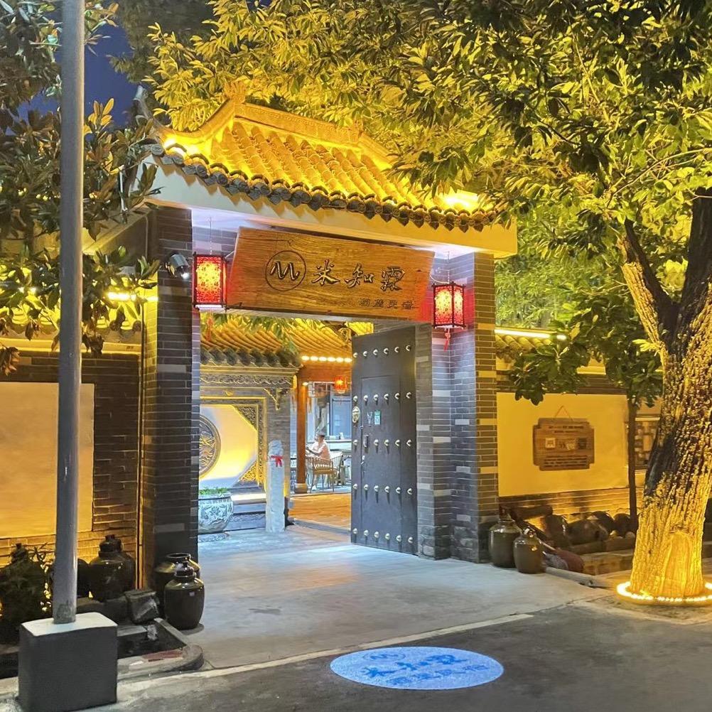 老吴的机械建筑和酿酒