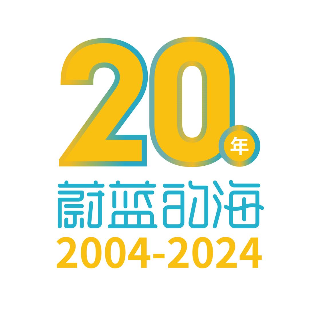 蔚蓝的海学校--咨询服务