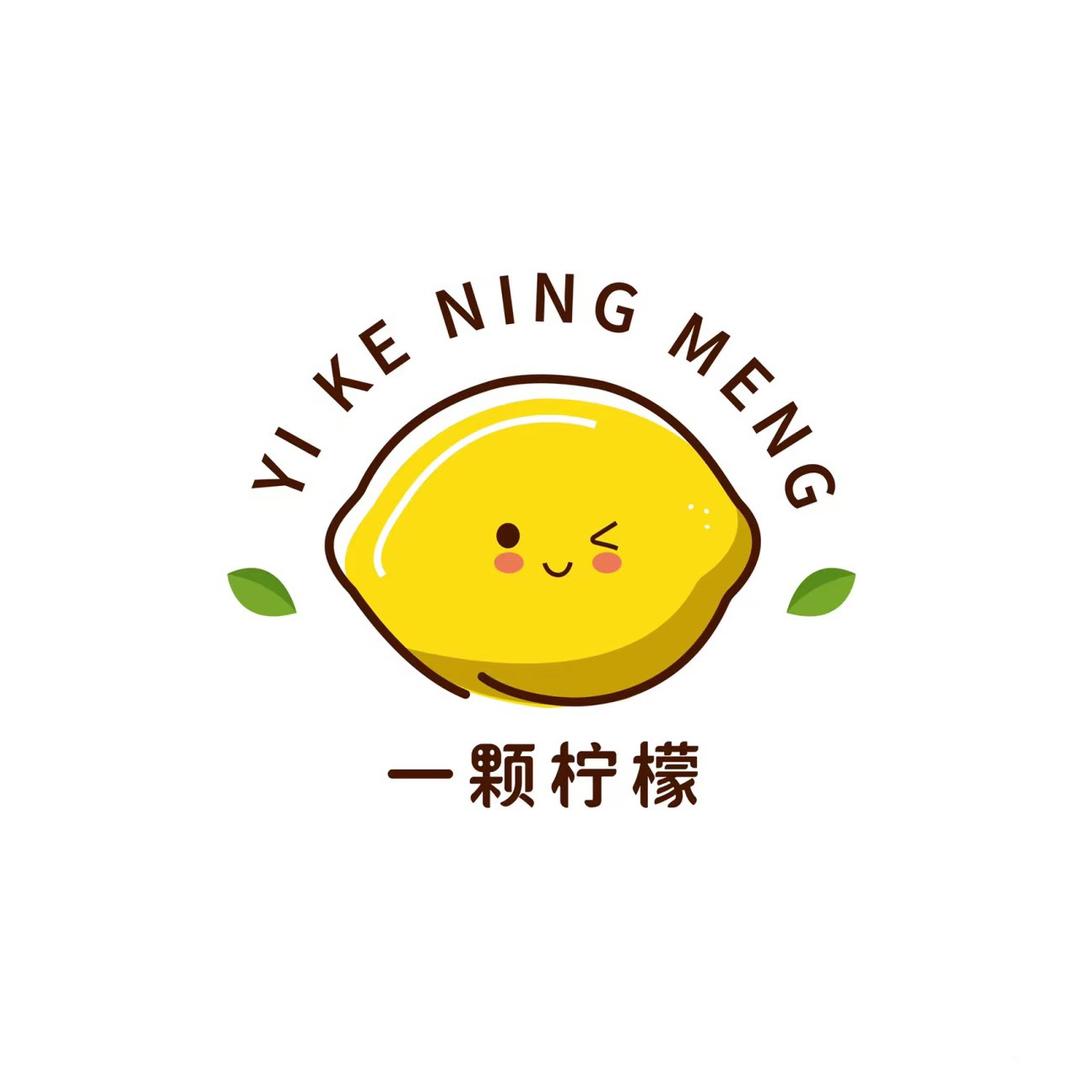 柠檬零食折扣仓🍋