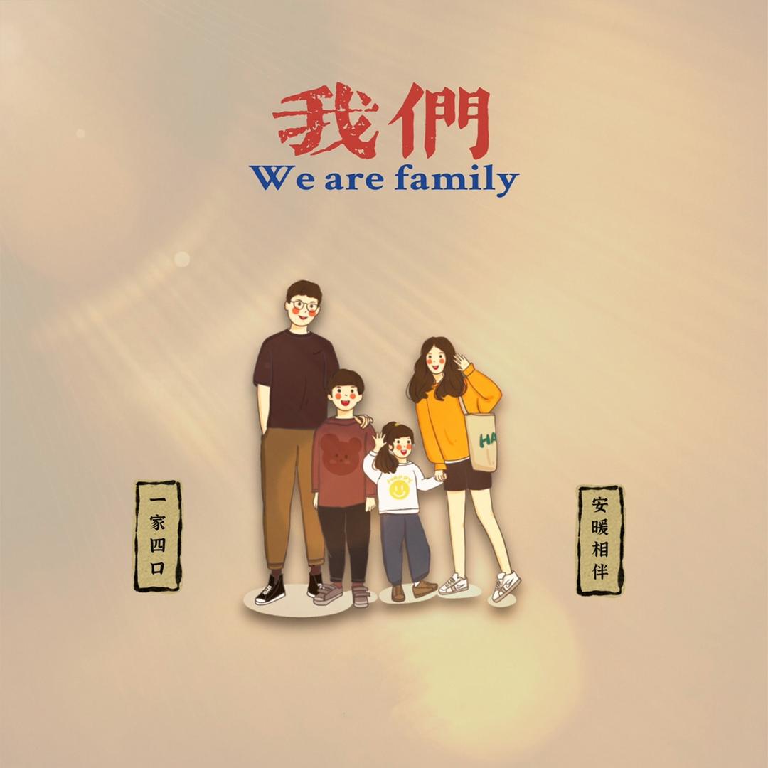 皮蛋瘦肉周W