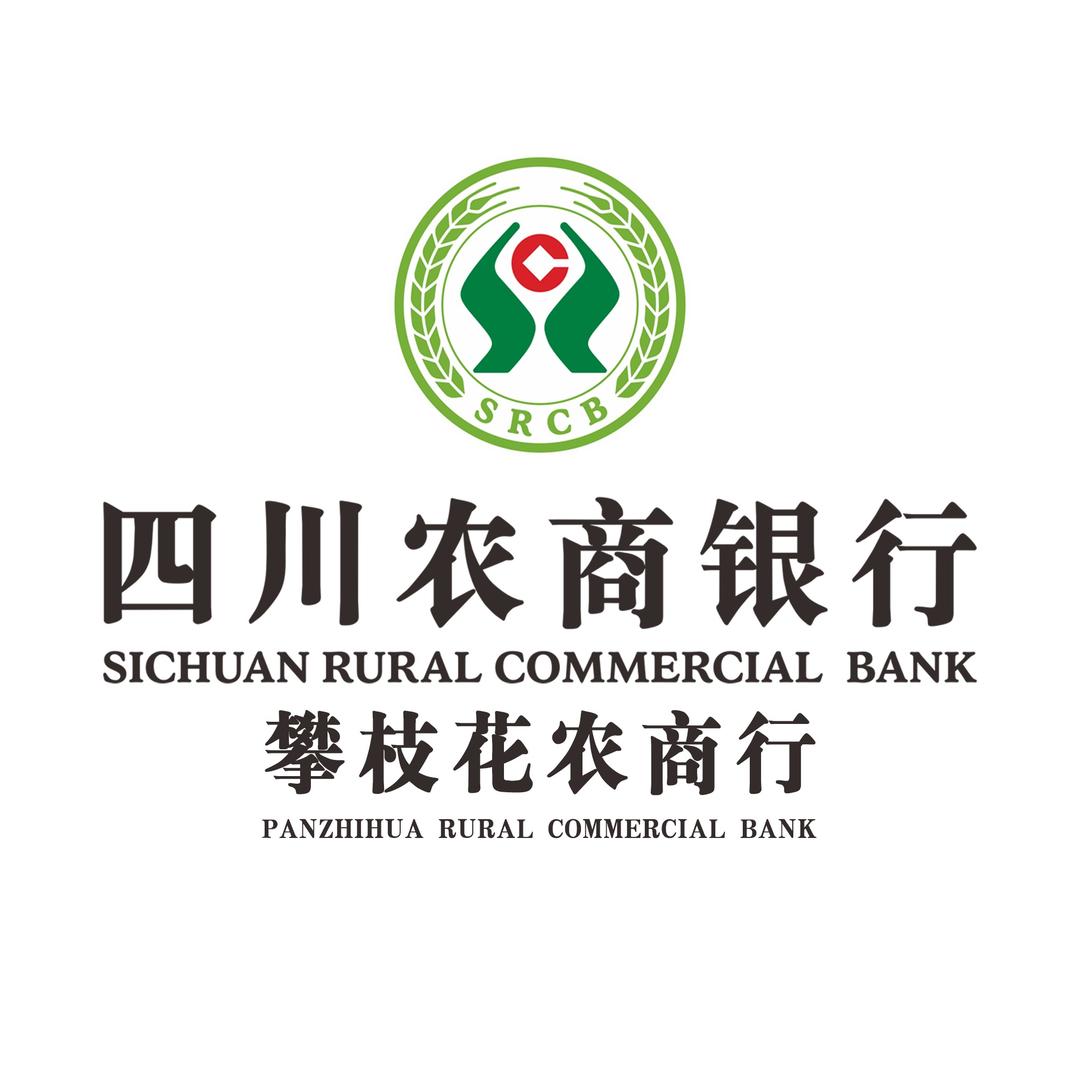 攀枝花农商行