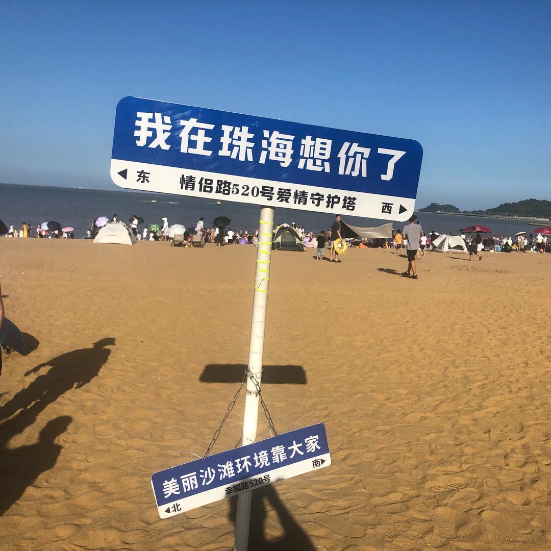 幸运在接近