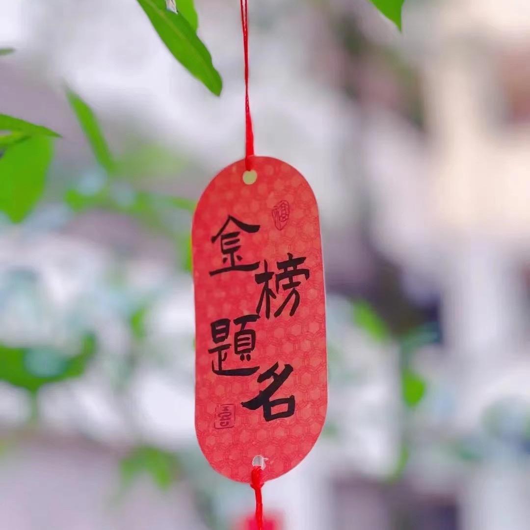 北京以北不在北