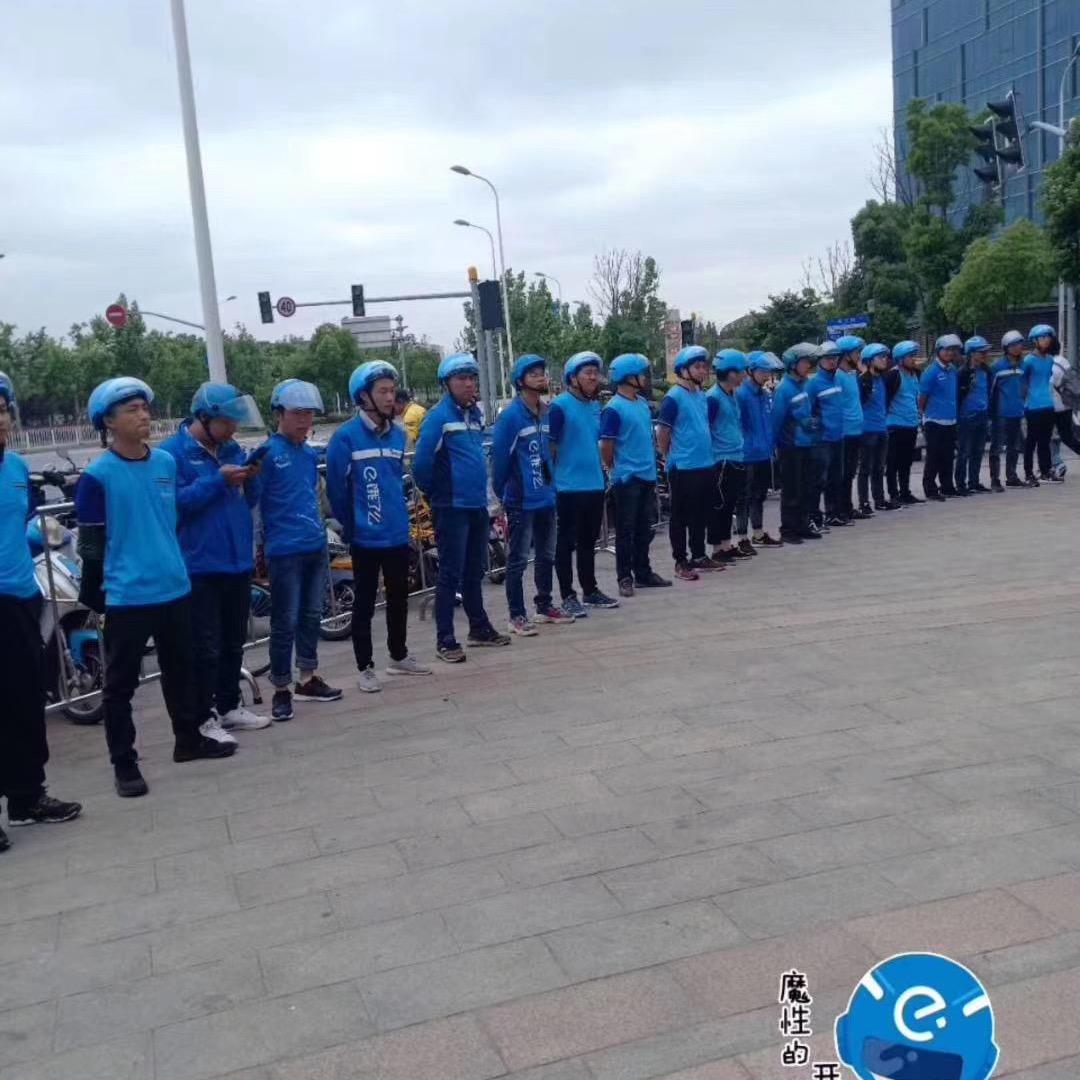 驻店骑手配送站长