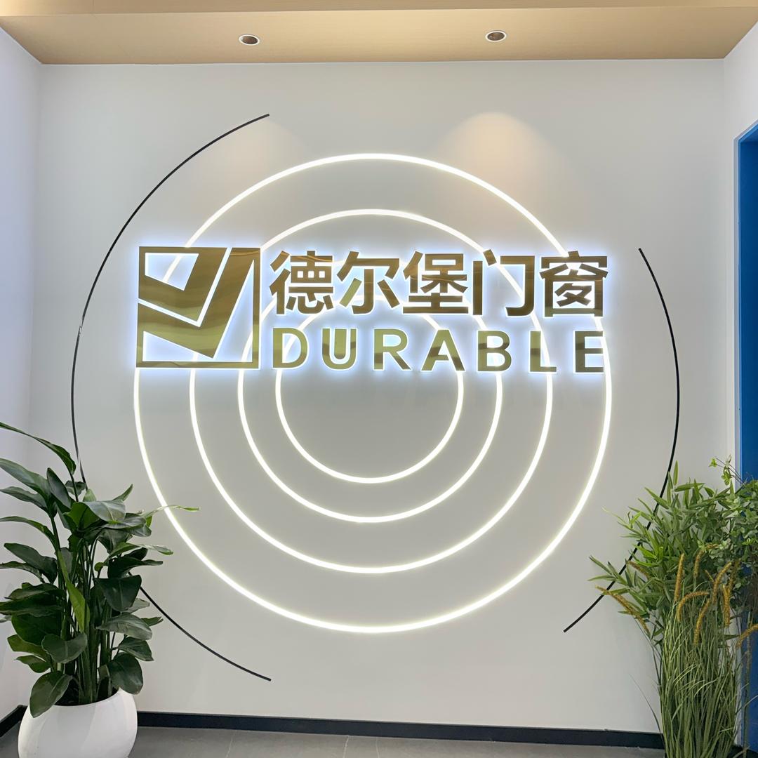 开封德尔堡门窗