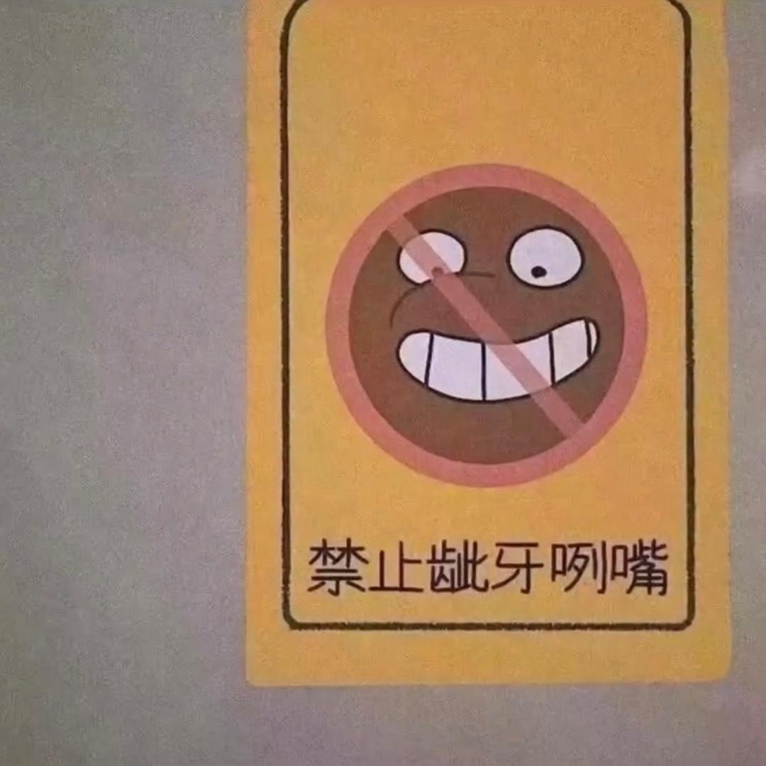 懒得讲