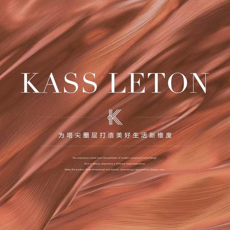 思雨纺家居品轩