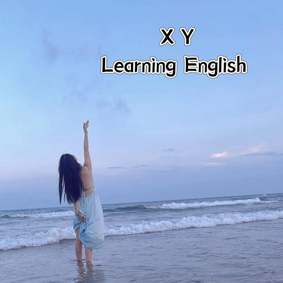 XY·说英语