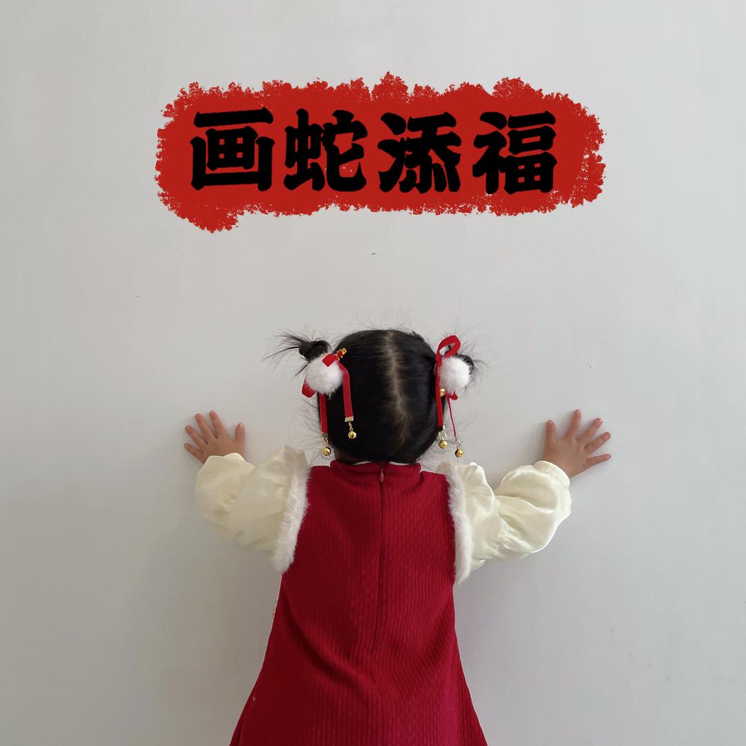 饱饱超爱玩