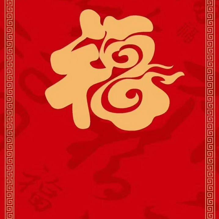 别叫我胖子