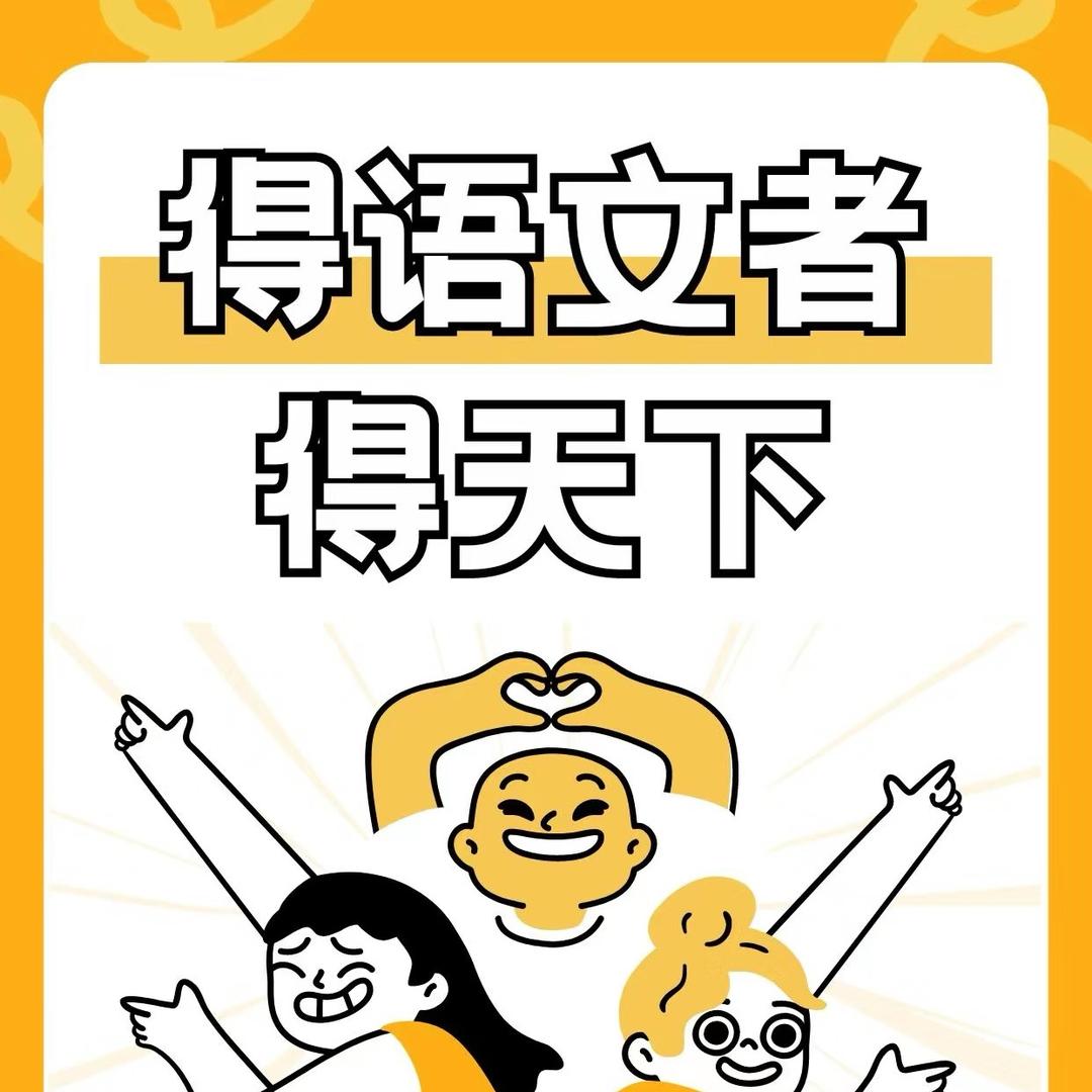 沭阳小升初语文