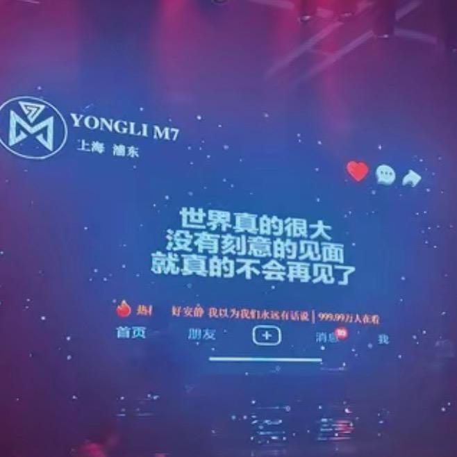 遇事不慌张先生🥃