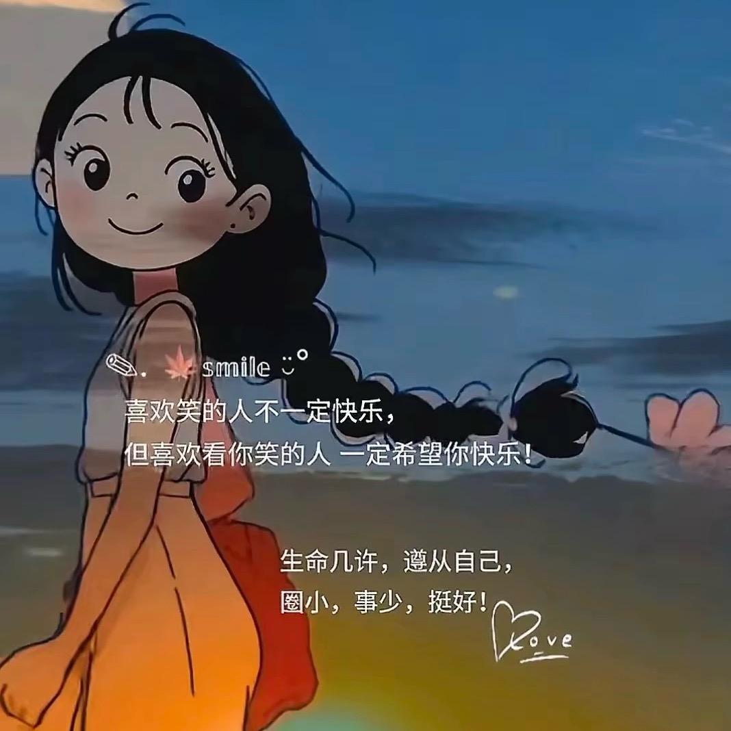 🌊小十三 ²¹³