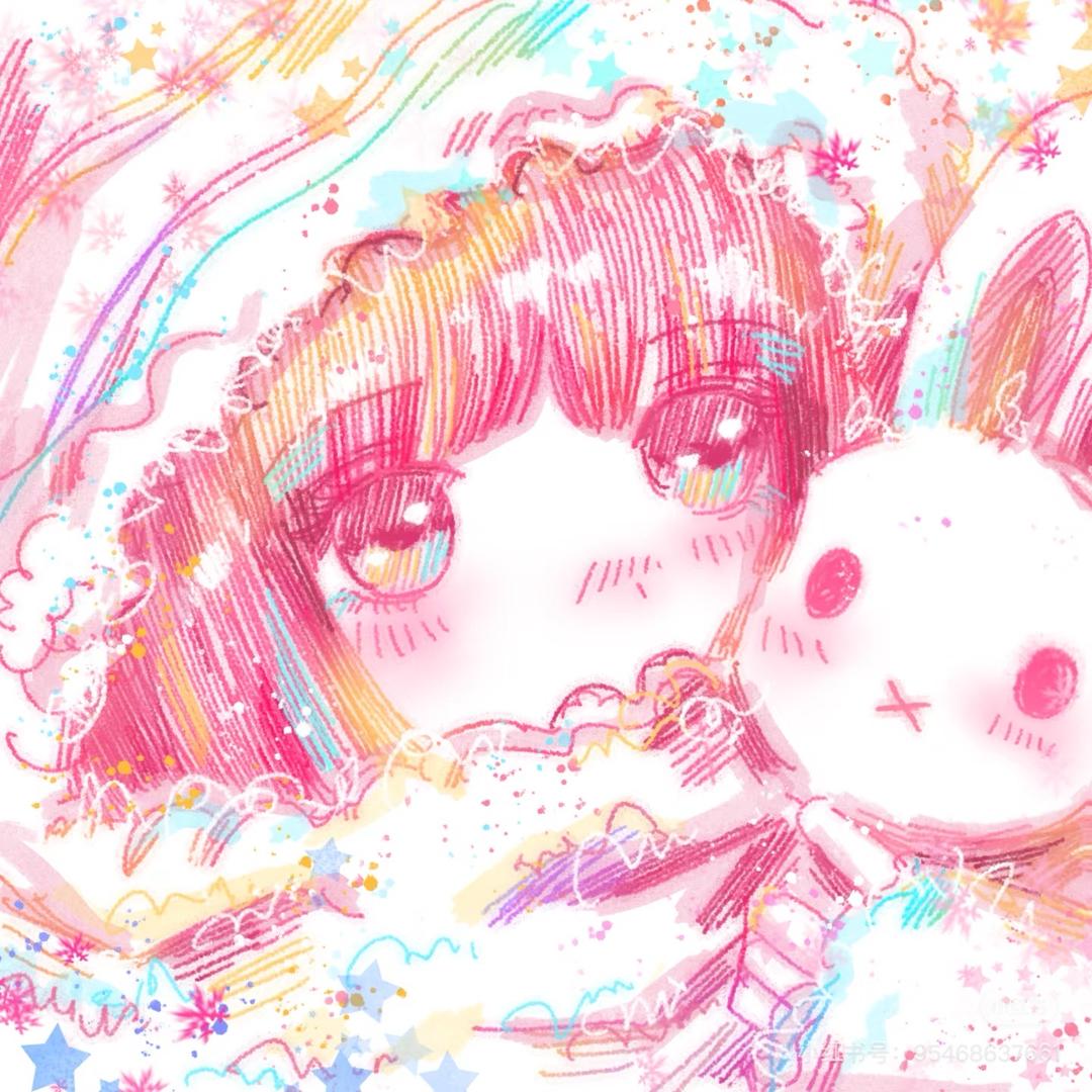 幸