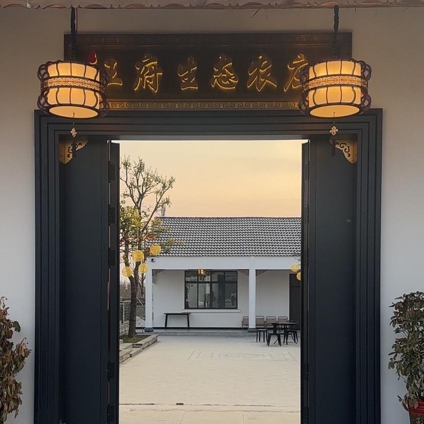 京山王府生态农庄   星星