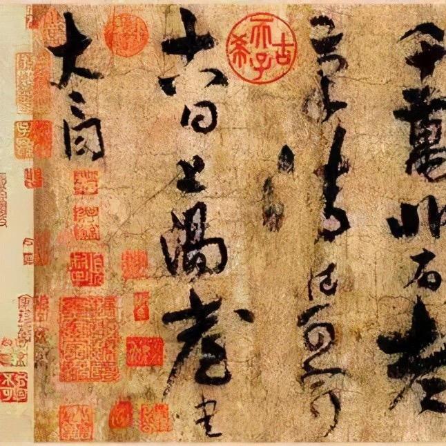 轻烟实火