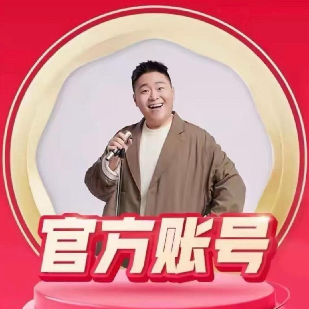 郝邵文推荐好物（已授权）