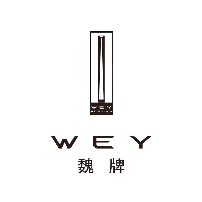 咸宁源华魏牌