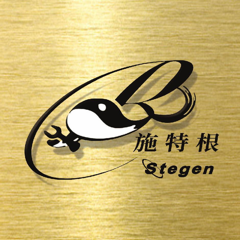 施特根洗护清洁旗舰店