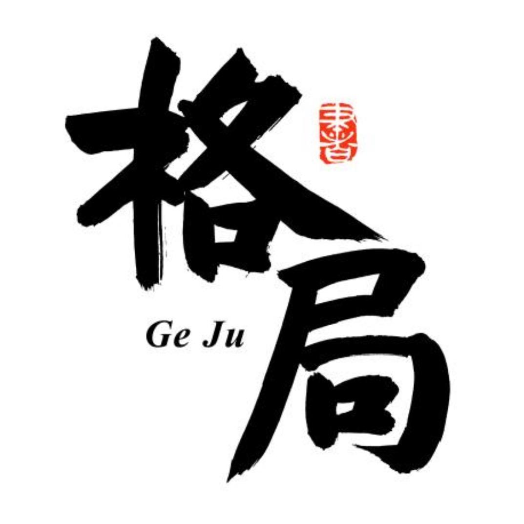思维格局