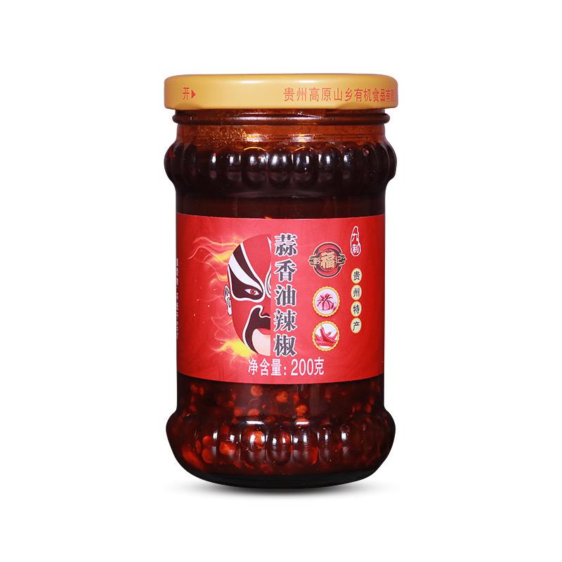 黔多多食品坊