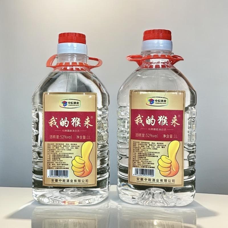 中皖酒业有限公司