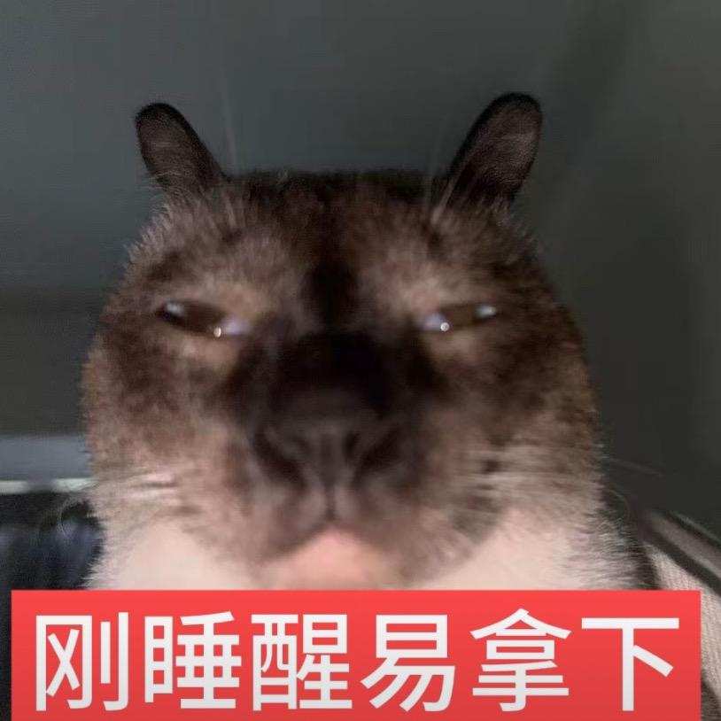 因偽卖萌被仇人磨掉一顆虎牙