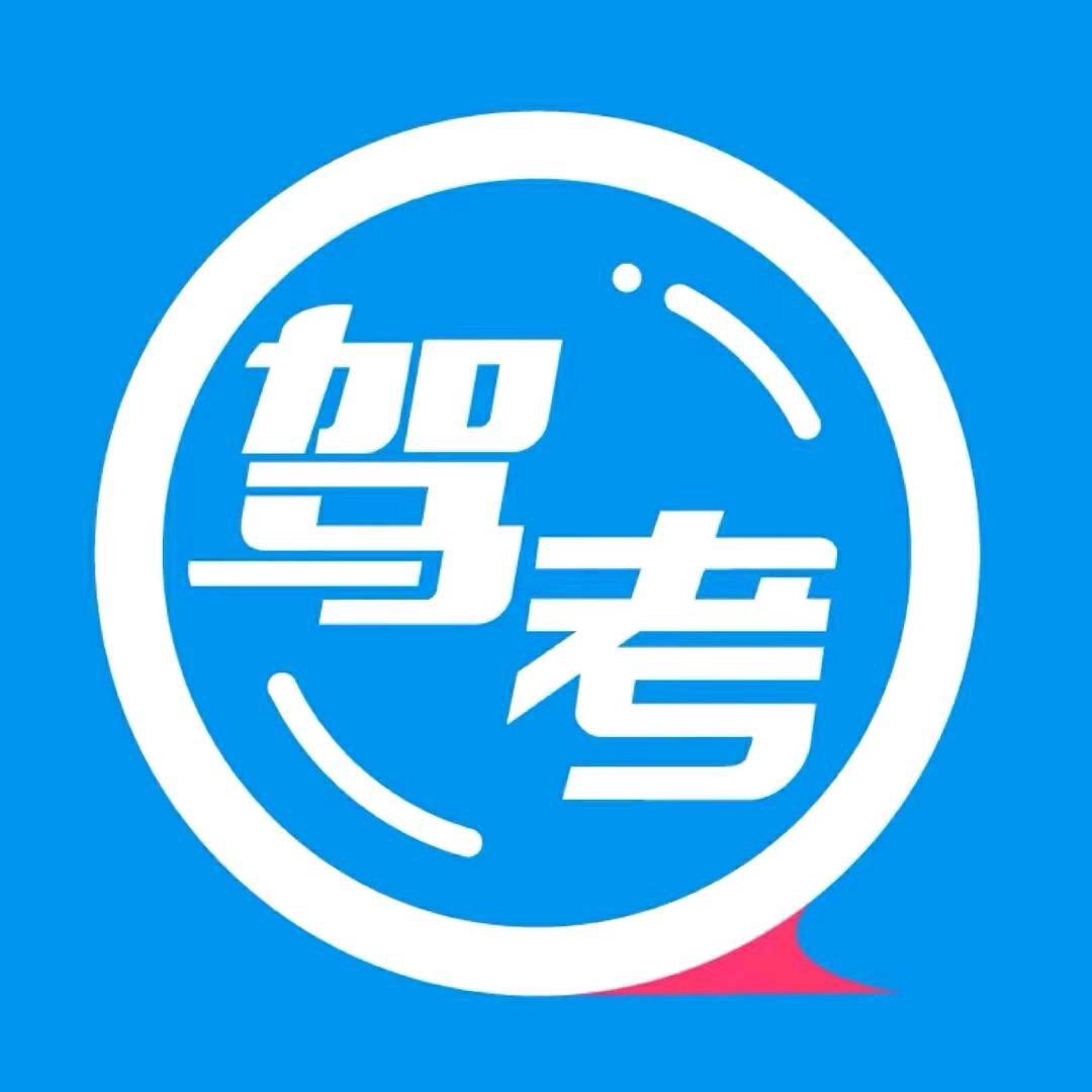 学车通