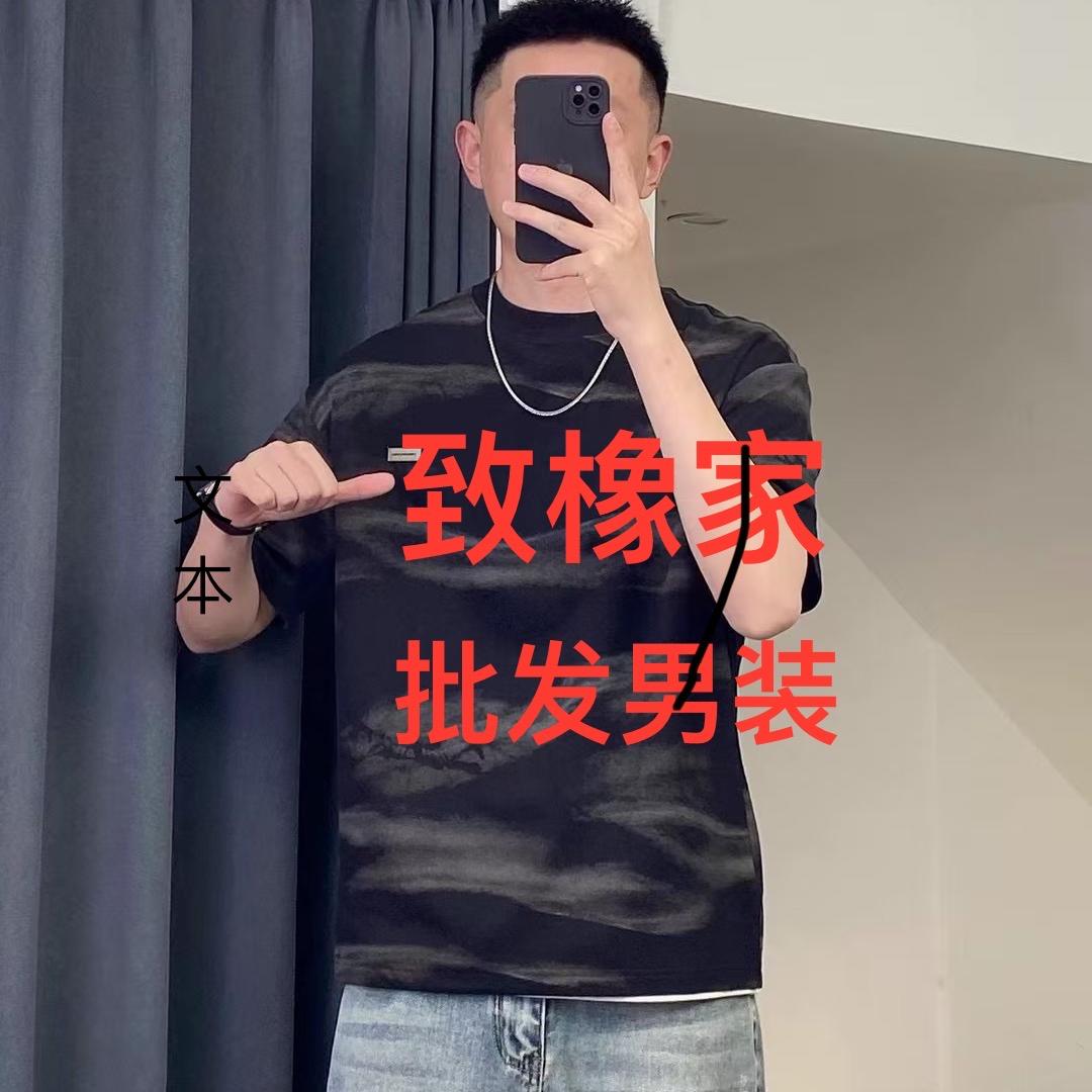 ~zhi橡家~批发男装(现货)