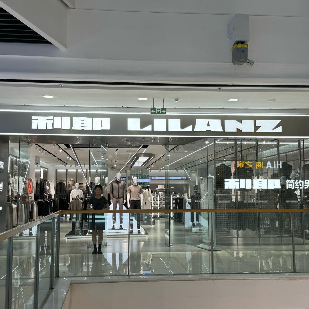 利郎(商丘睢阳万达店)