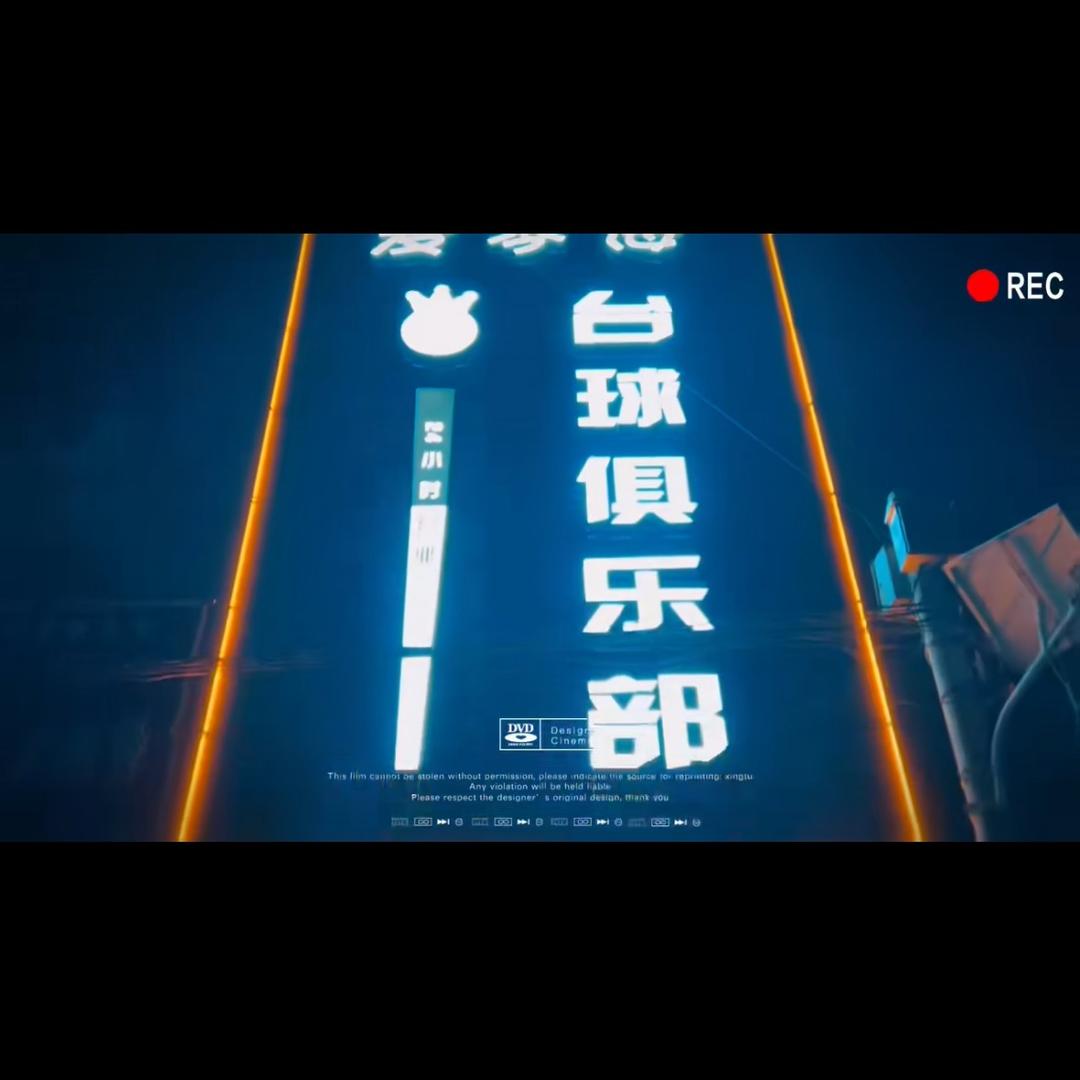 爱琴海台球俱乐部  高端婚车