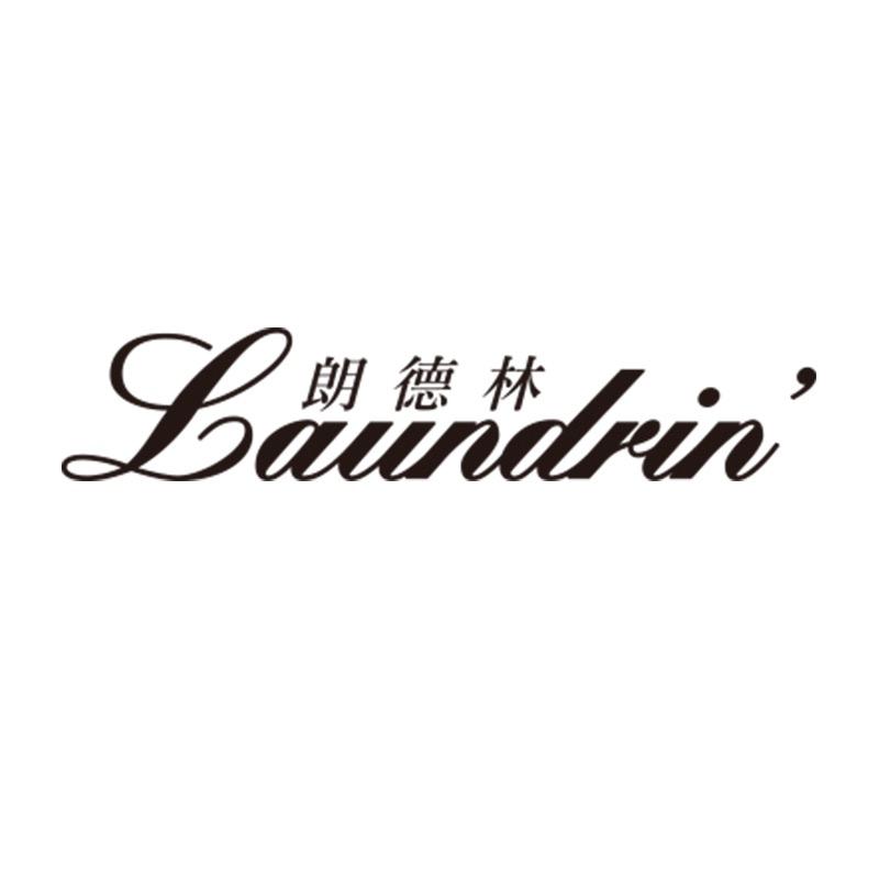 Laundrin朗德林官方旗舰店