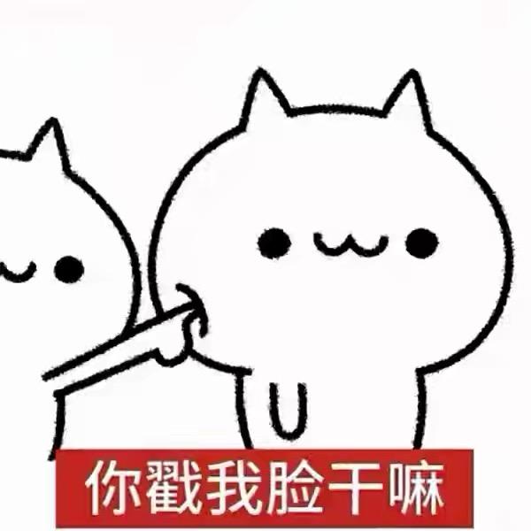 按住