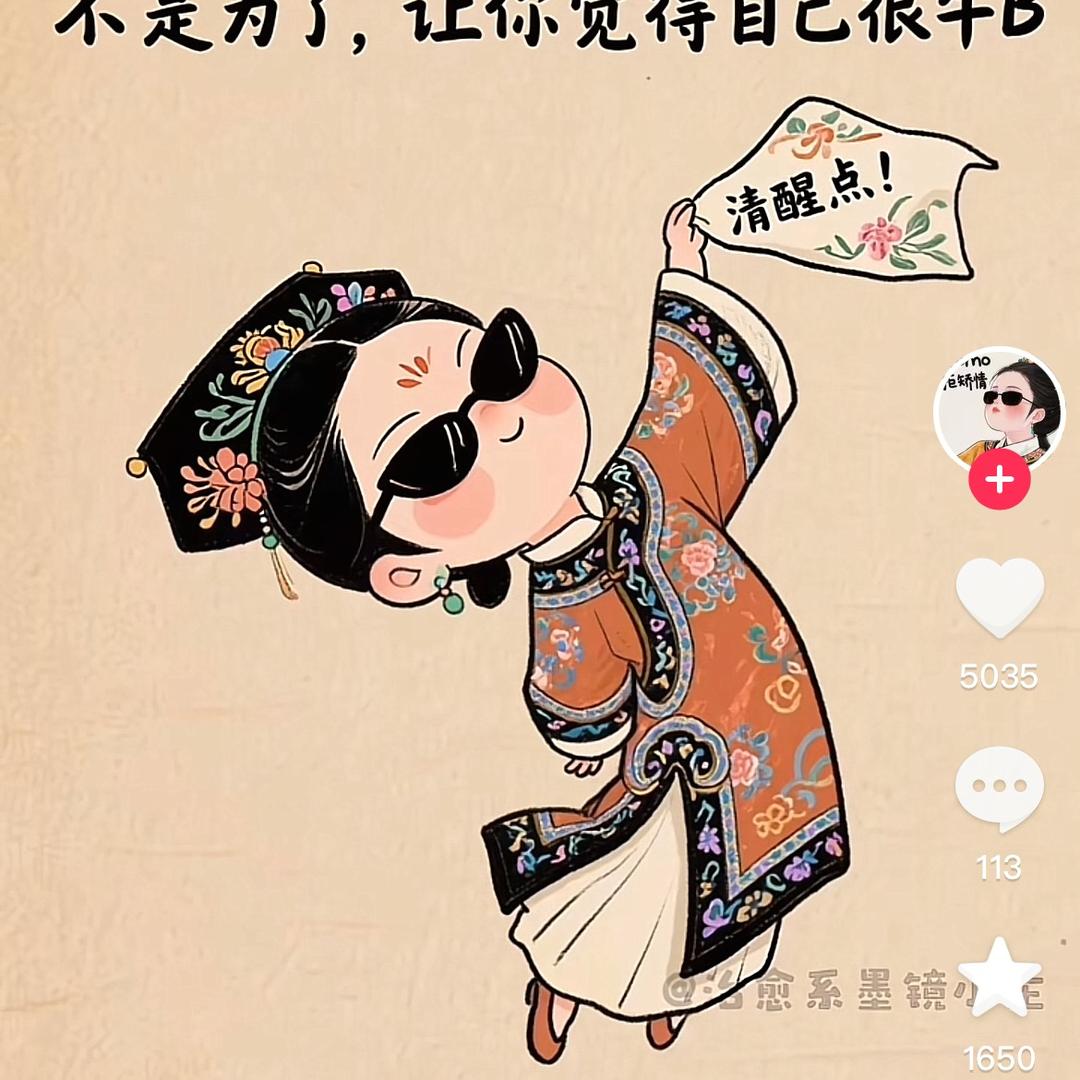 本宫微胖