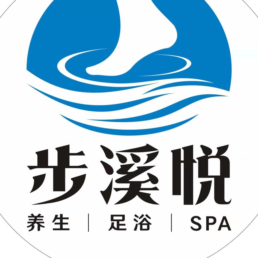 步溪悦•4K影院式足浴•养生SPA