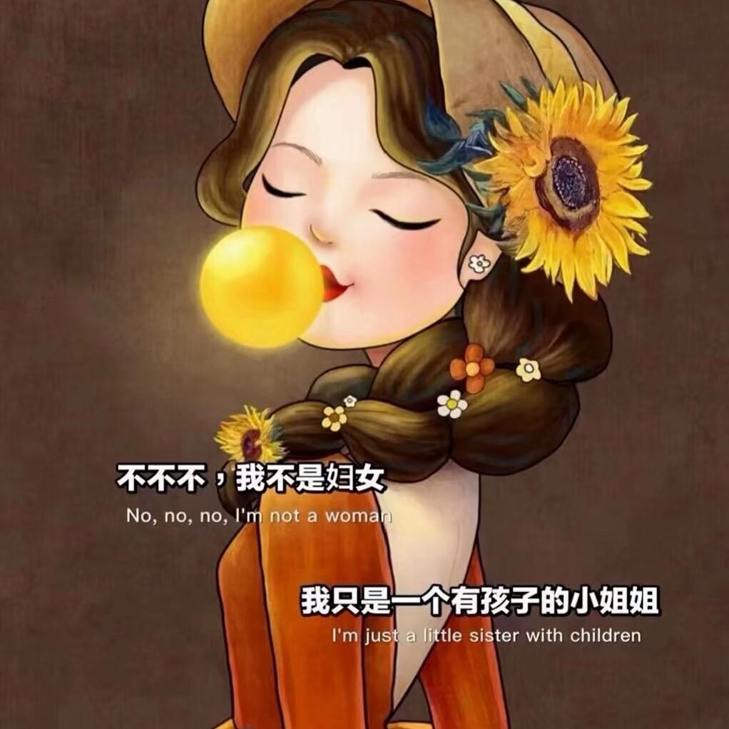 落入梵辰小姐姐