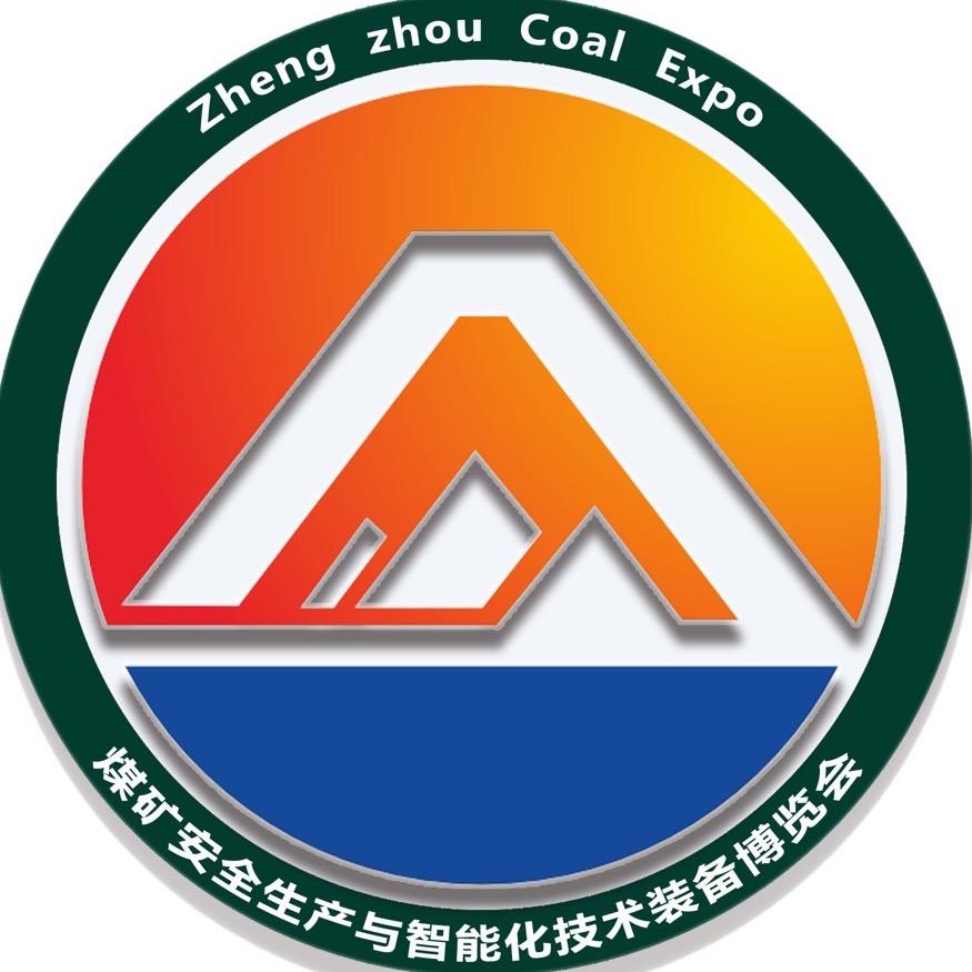 郑州煤博会