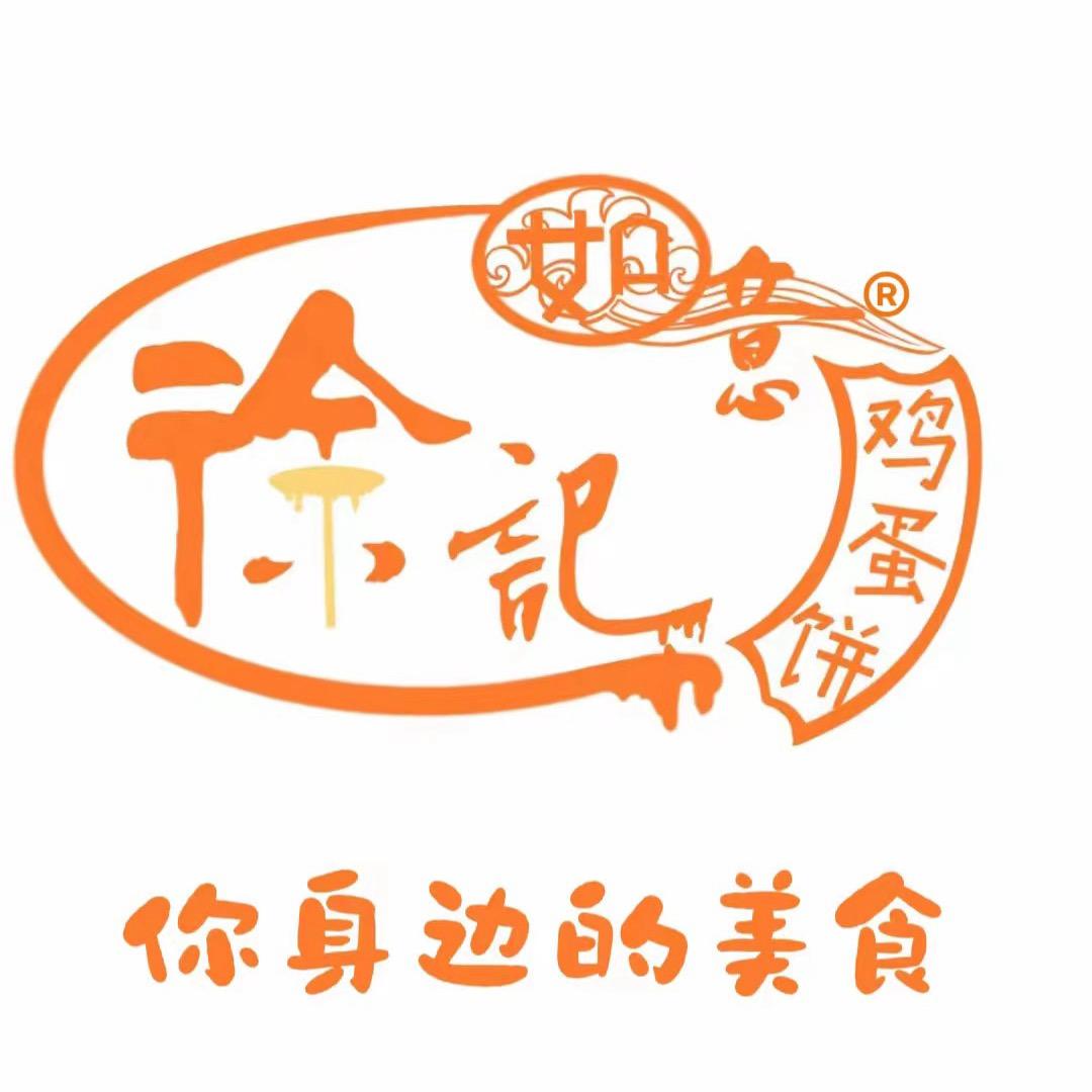 熊岳如意鸡蛋饼（全国总店）